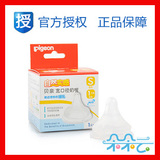 taobao english 10064423606