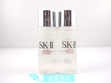 【限时打折】SK2 SK-II护肤精华露30ml 神仙水~超好用