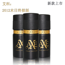 LYNX凌仕效应AXE艾科魅动男士催情香水香体止汗喷雾 末日终极香氛