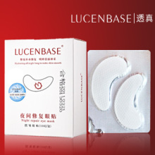 透真祛皱眼膜贴 眼贴膜胶原蛋白 特效去眼袋祛黑眼圈细纹正品10对