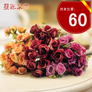  玛利亚玫瑰仿真花欧式田园乡村风格套装饰花干花绢四束价