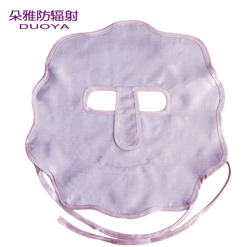 Silver fiber Radiation mask quality goods computer Surf the Internet Radiation Mask Mask Face protection Skin care ventilationin the Maternity/Maternal supplies/Nutrition , Radiation , Radiation mask category - from Buy2taobao.com to provide professional Taobao agent buy service