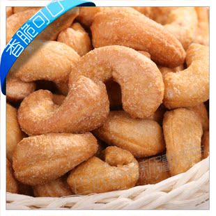  快乐巴依 炭烧腰果零食 进口越南腰果盐焗腰果香酥 补肾 3件包邮