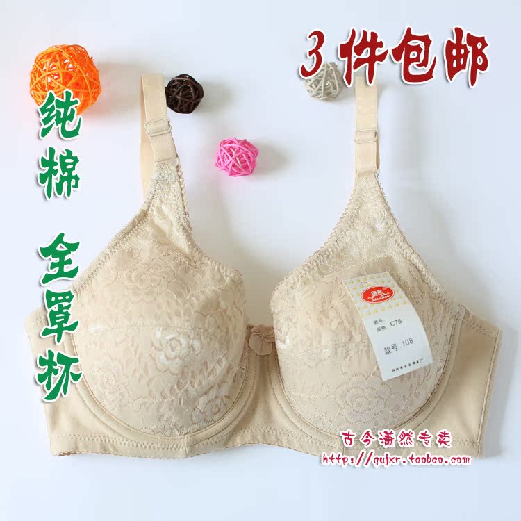 超薄内衣包邮|超薄内衣热销榜|超薄弧线机身 - 