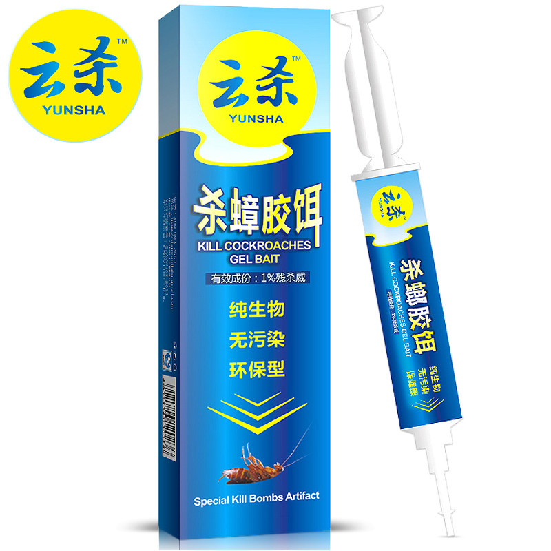 蟑螂药特效蟑螂捕捉器灭蟑螂全窝端杀蟑螂胶饵剂特效