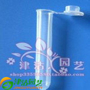 【津沽园艺】园艺用品 园艺DIY收纳必备 中号圆头种子瓶-5ml