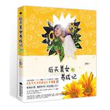 taobao english 14717282597