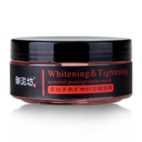 御泥坊旗舰店 柔白紧致矿物红石榴面膜130g 补水抗氧化 正品包邮
