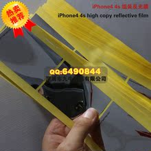 小米2 m3 2s前框胶背胶液晶屏幕中框oppox90