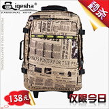 爱葛莎韩版男女双肩拉杆包拉杆箱双肩背包旅行箱旅行包行李<span class=H>箱包</span>包