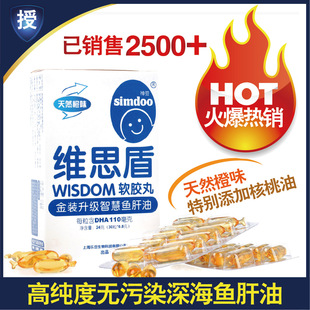 宝宝<em>吃鱼肝油的作用</em>;婴儿补充鱼肝油;伊可新鱼