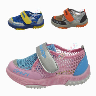  阿曼迪新款男女童单网凉鞋宝宝防滑底学步鞋14-19码二双包邮