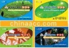 【五钻100%好评】中华会计网校学习卡160元所有课程通用