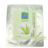 正品特价 百雀羚 草本精萃8杯水保湿水嫩面膜 22g*1片 (m30g)