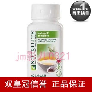  皇冠特价&美国本土安利硒质维生素E-美国安利硒质维生素E/硒质VE