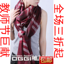 OGGI羊*绒坊burberry/巴宝莉围巾正品春夏款超薄披肩围巾99元团购