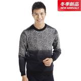 首页-内在美-家居服<em>睡衣一线品牌</em>省级代理总代