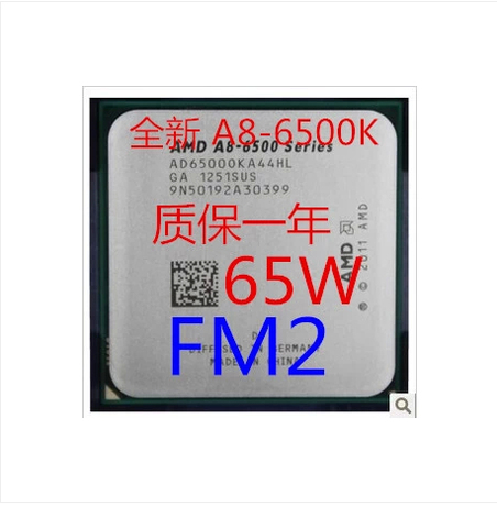 500K 散片 低功耗 65W 代替AMD A4-5300B 3