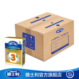  雅士利a金装3段奶粉盒装整箱装内含12盒 4800g克 奶粉 3段 雅士利