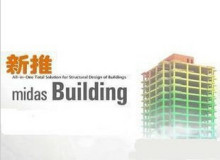 �¹淶������˹ midas Building 2011 �ĺ�һ ȫģ�� �ͽ̳�