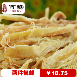  【何酷】果木碳烤原味墨鱼条/现烤鱿鱼条250g特价鱿鱼丝两份包邮