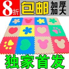 区域包邮 明德正品环保加厚泡沫拼图地垫 宝宝爬行垫 婴儿爬爬垫