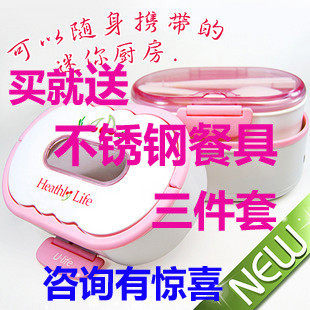 享受团购价，请参团