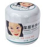 新品 深层补水眼贴膜 中药植物精华+牛奶美白精华液 100片