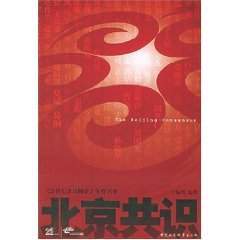 关于农业经济可持续策略的硕士论文范文