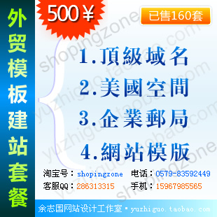 网络服务,皇冠信誉-八万网络 国际域名注册服务