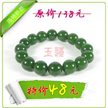 �½����ر������� ���������� Բ������ ���� �����ɱ12mm