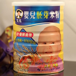  台湾进口桂格婴儿胚芽米粉500g分子柔细好吸收4个月以上满额包邮