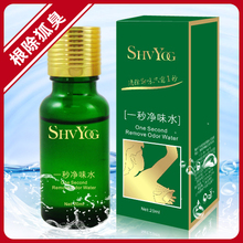 舒友阁一秒净味水【2送1包邮】狐臭腋臭汗味汗臭 运动也无味040