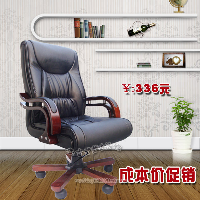 特价一周：品牌时尚豪华老板椅子 电脑椅 大班椅 曲木扶手 包邮