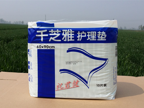 千芝雅成人护理垫60*90L老人隔尿垫成人尿不湿垫男女15片一包包邮|msdalam kategori Care pembersih/tuala wanita/kertas/Aromatherapy, tuala wanita/pad/Adult Diaper, kertas Adult Care kencing - dari Buy2taobao.com untuk memberikan perkhidmatan ejen Taobao profesional membeli