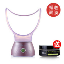 Bear/小熊 蒸脸器嫩肤仪 ZLQ-H1011 美容仪 包邮送御泥坊面膜