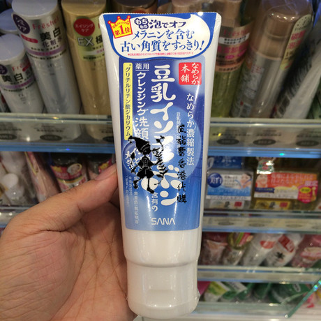 香港代购 日本SANA 莎娜豆乳美白洗颜洁面乳