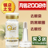 taobao english 13209069159