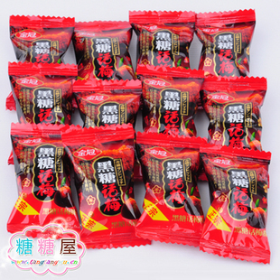  2斤包邮 喜糖结婚糖果 金冠黑糖话梅 话梅糖 酸酸甜超好吃哦500g