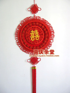  婚庆婚房装饰中国结 大号 挂件玫瑰花边团圆喜字中国结壁挂 家饰