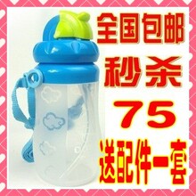 小不点 硅胶 吸管杯  水壶 秒杀包邮送奶瓶配件一套