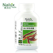 奈力士 虫草胶囊 西藏 北冬虫夏草 强力金虫草菌丝体 GMP正品4送1