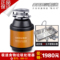 上下架计划:2014款德国极速厨房食物垃圾处理器/厨余食品水槽下水道粉碎机