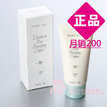 玫琳凯正品专营店 玫琳凯<span class=H>胸部</span><span class=H>护理</span>霜 纤体 可作颈霜