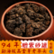 上下架计划:秒杀 云南陈年普洱茶特级熟茶勐海老班章古树宫廷金芽老茶头包邮