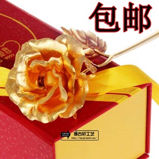  大号24k金箔玫瑰花七夕情人节礼品送女朋友创意求爱情侣礼物圣诞