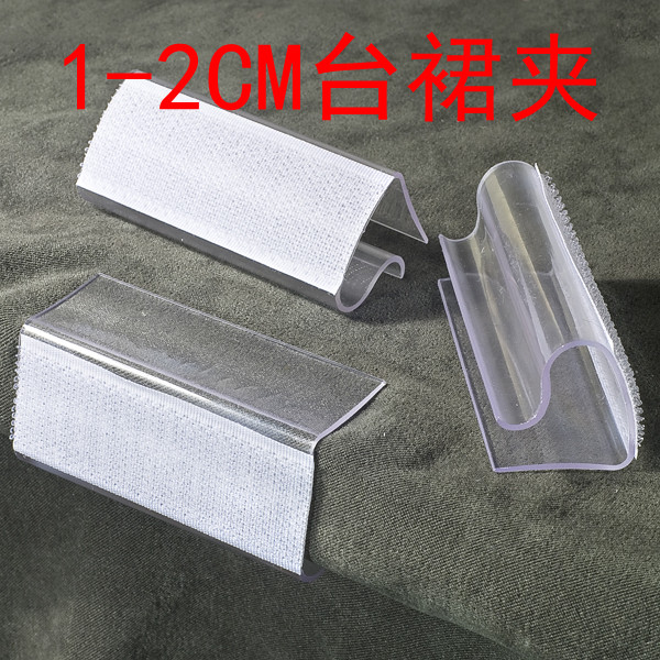 Wedding Hotels Transparent plastic Skirt clip Snap Fasteners Buckle skirt Skirt clip Tablecloth clips Buckle skirt A1in the Home Fabric , Sew DIY Material,Tools and finished products , Sew DIY Fitting/Accessories/Accessories , Velcro/Velcro category - from Buy2taobao.com to provide professional Taobao agent buy service