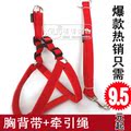 宠物胸背带 狗狗牵引绳 泡棉牵引带狗绳子 小型/中型/大型犬 泰迪