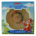 贝亲IA68 迪士尼儿童透明香皂跳跳虎 80g 贝亲香皂  z130