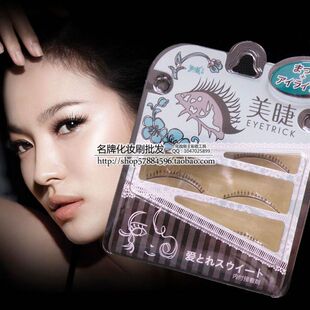 Beautiful said 6,050 recommended 4048#-Finnish lashes/false eyelashes with glue under  old cotton stalk 3 installed